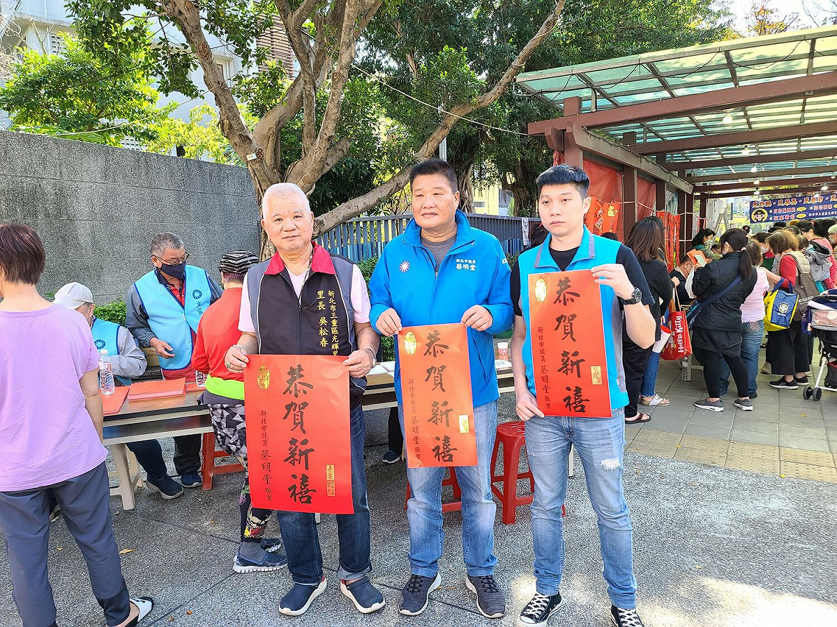 新北市議員蔡明堂（中）年底要交棒兒子蔡政呈（右），布局被初選結果打亂。
