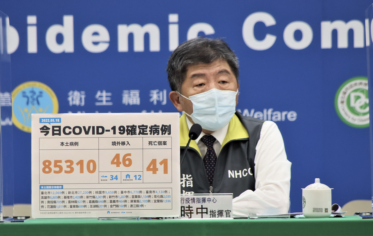 中央流行疫情指揮中心指揮官陳時中 圖：中央流行疫情指揮中心／提供