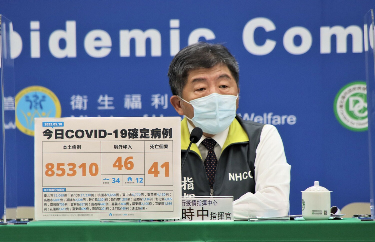 中央流行疫情指揮中心指揮官陳時中  圖：中央流行疫情指揮中心/提供