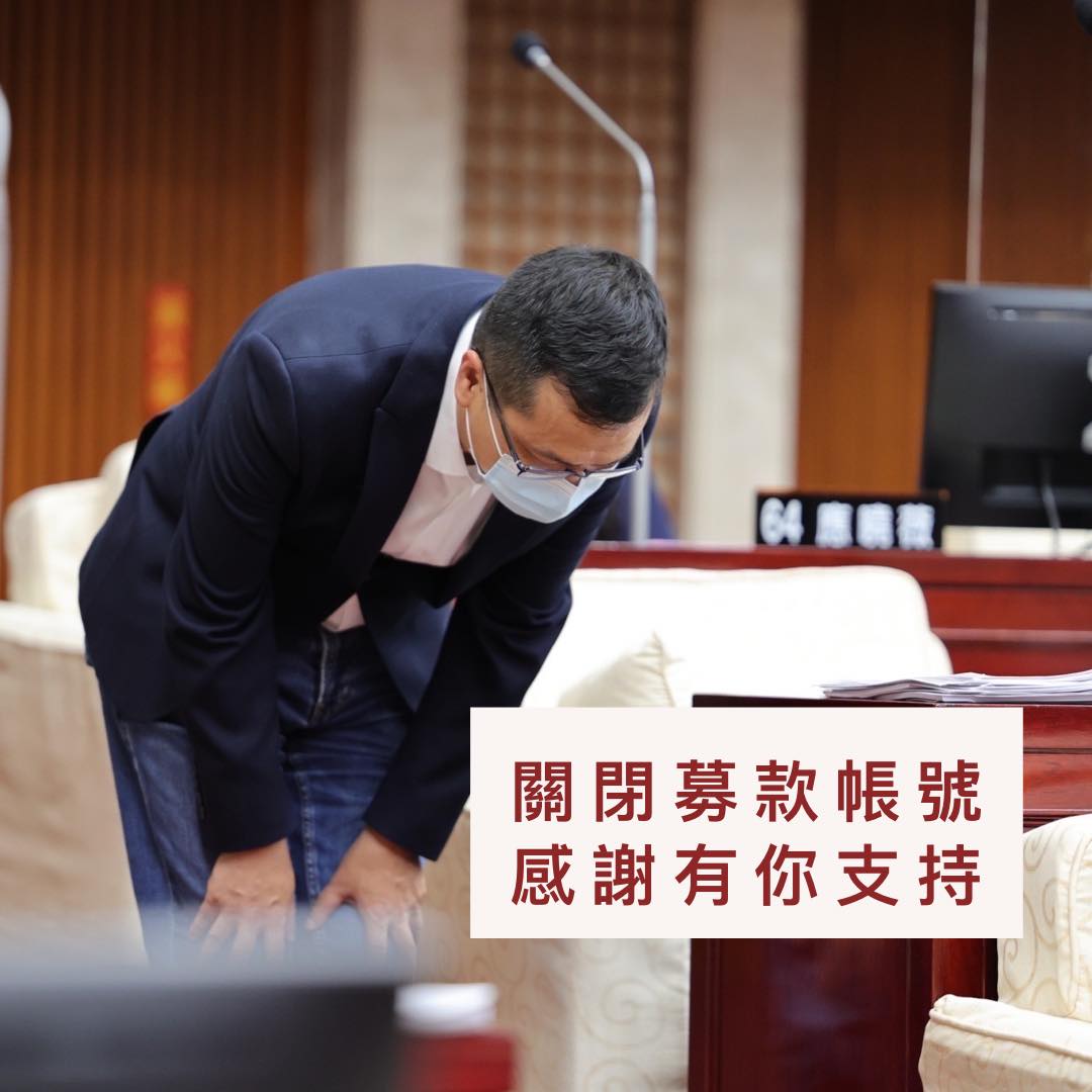 羅智強今天上午感謝民眾捐款，並關閉募款帳號。 圖：擷取自羅智強臉書