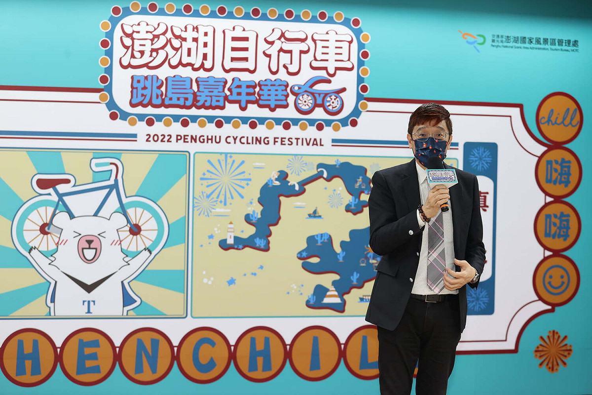 交通部觀光局副局長林信任出席「2022澎湖自行車跳島嘉年華」記者會。 圖：交通部觀光局／提供