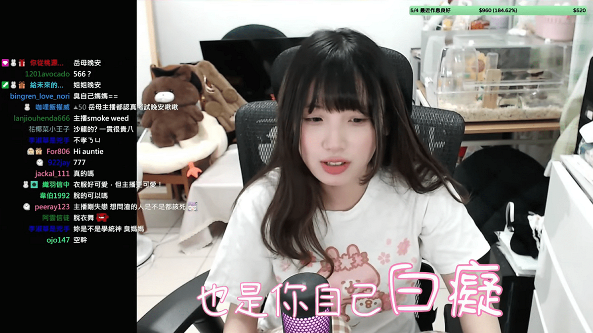 酪梨歐激動地回應，總是被渣的人是因為自己太白癡，不懂得看人。 圖：翻攝自小亮的狗頻道
