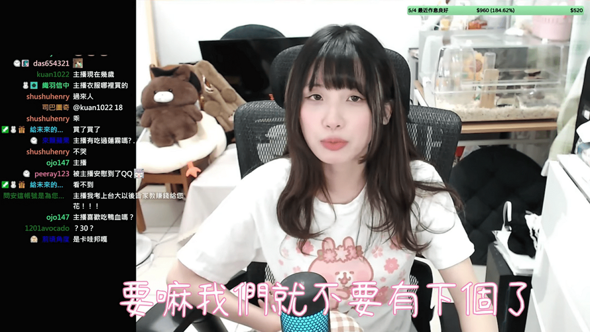 酪梨歐在最後也說，這次戀情不好就讓它過去了，要嘛下個會更好，要嘛就不要有下個了。 圖：翻攝自小亮的狗頻道