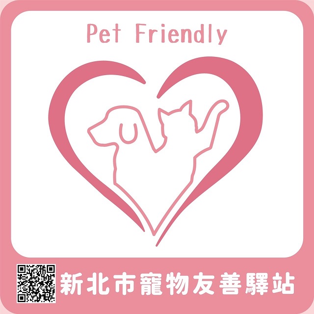 新北市動保處提供店家寵物友善標章，打造新型態寵物友善旅遊路線。  圖：新北市動保處提供