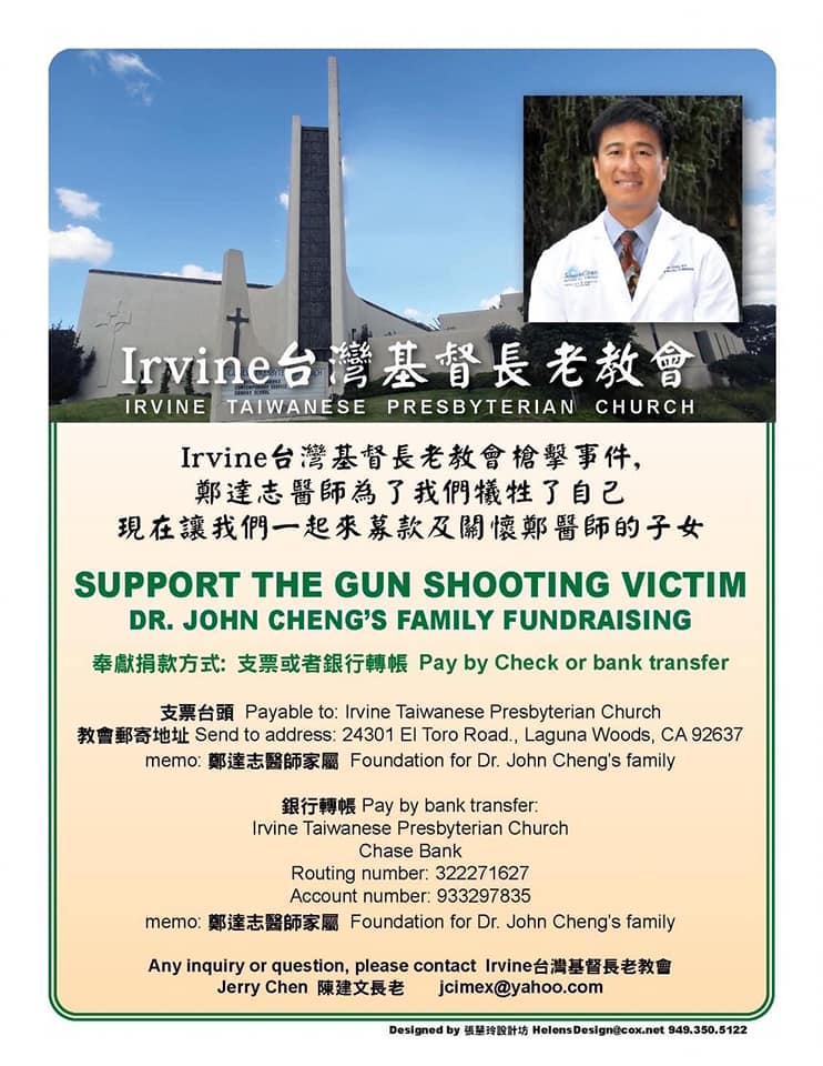 如果在美國，可以匯款方式捐款給Irvine台灣基督教長老教會，幫助鄭達志醫師家人。 圖：翻攝自Emmy追劇時間臉書