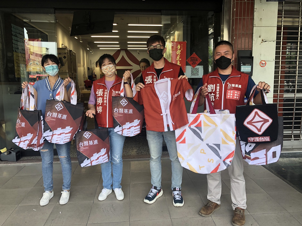 基進志工回收再製作的募款物資。 圖：台灣基進提供