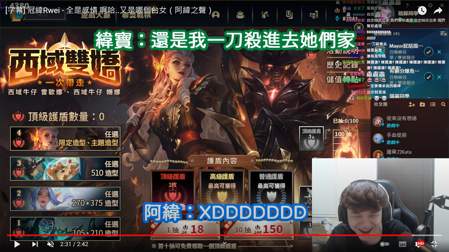 觀眾表示自己失戀。    圖：翻攝自忠犬小巴巴頻道