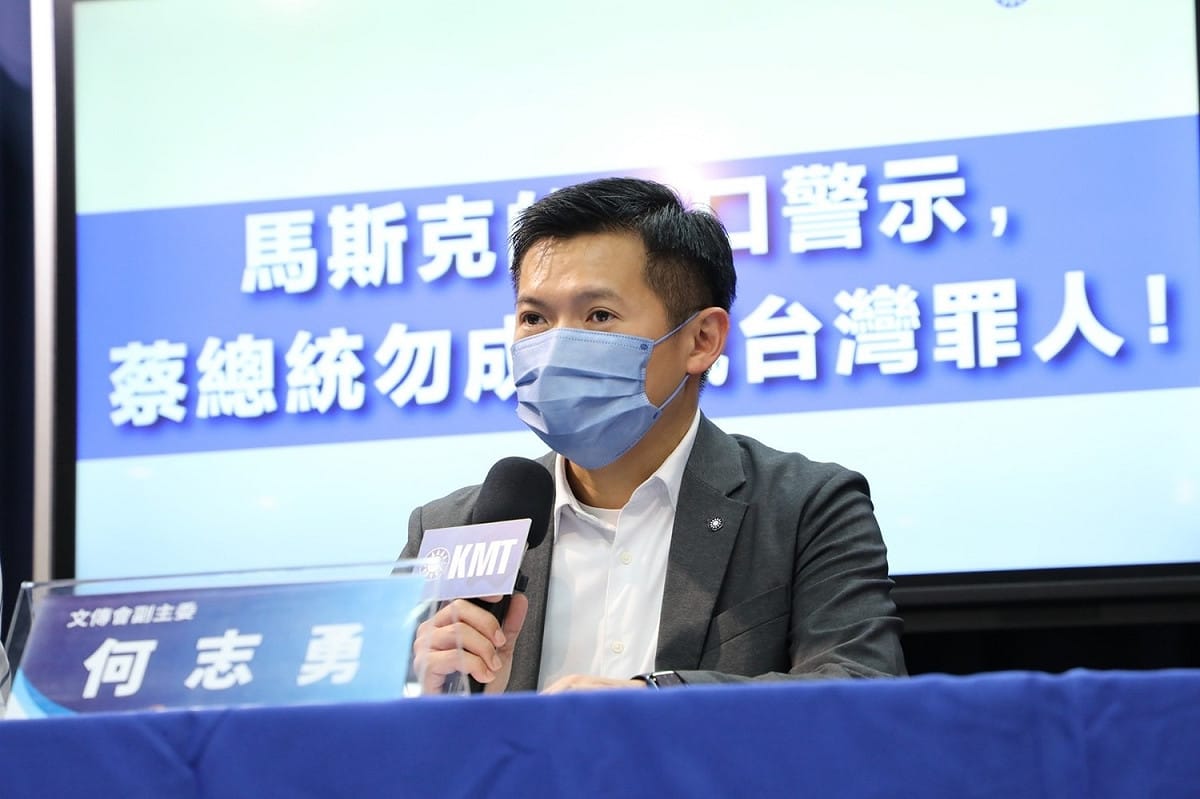 國民黨文傳會副主委何志勇。 圖：國民黨文傳會/提供（資料照）