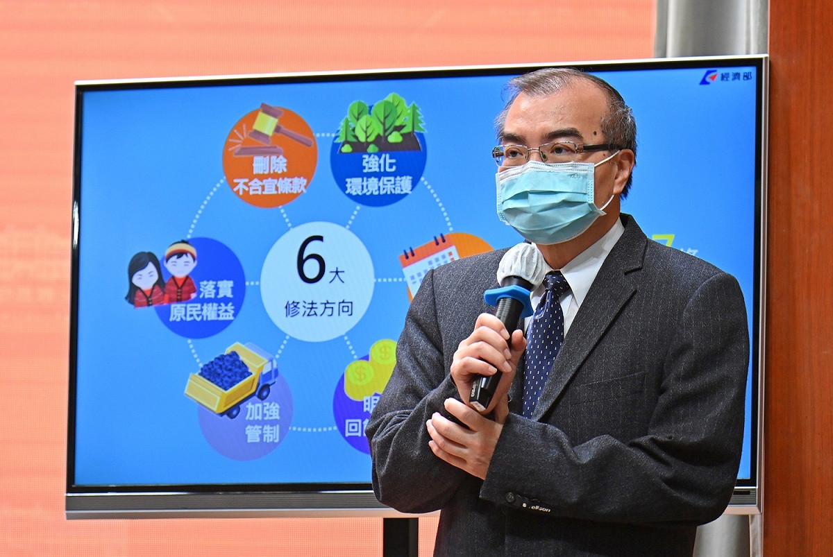 礦業局主秘徐銘宏。 圖：行政院提供