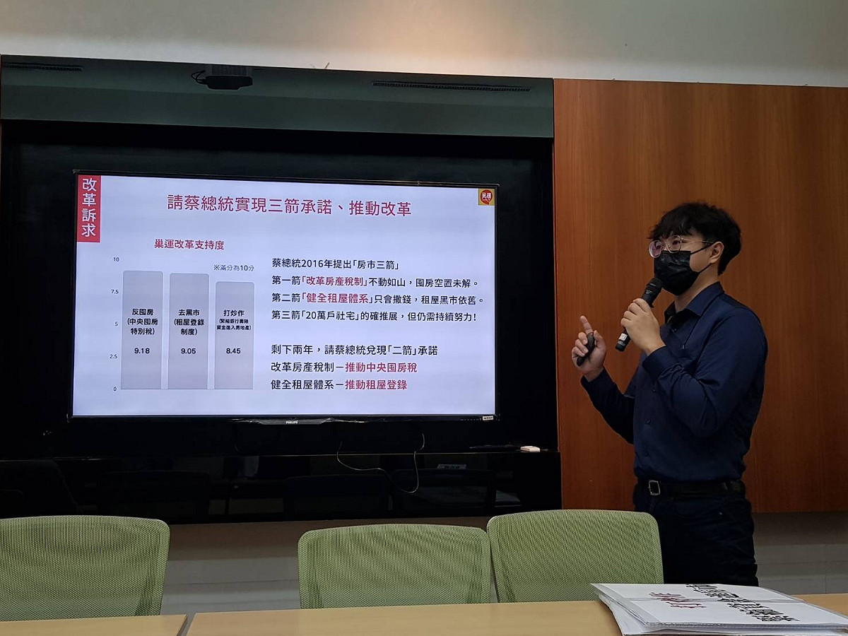 呼籲蔡英文盡速亡羊補牢兌現承諾，在最後2年任期將缺失的兩箭補上。 圖：巢運提供