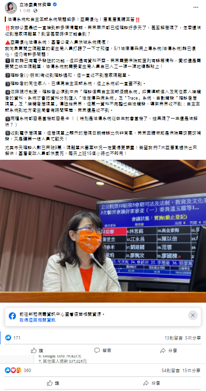 林奕華臉書 截自林奕華臉書