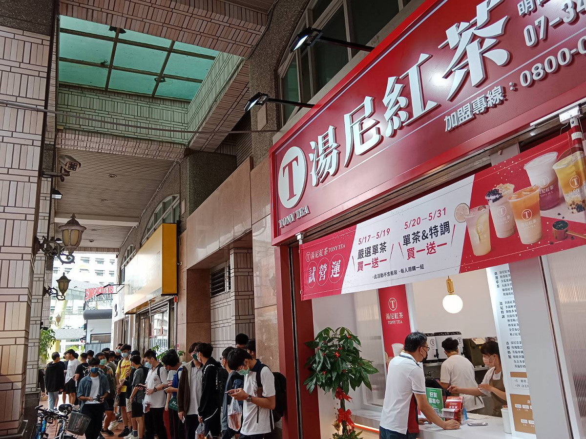 連鎖紅茶業者選在疫情嚴峻期逆勢拓點。 圖:孫家銘攝