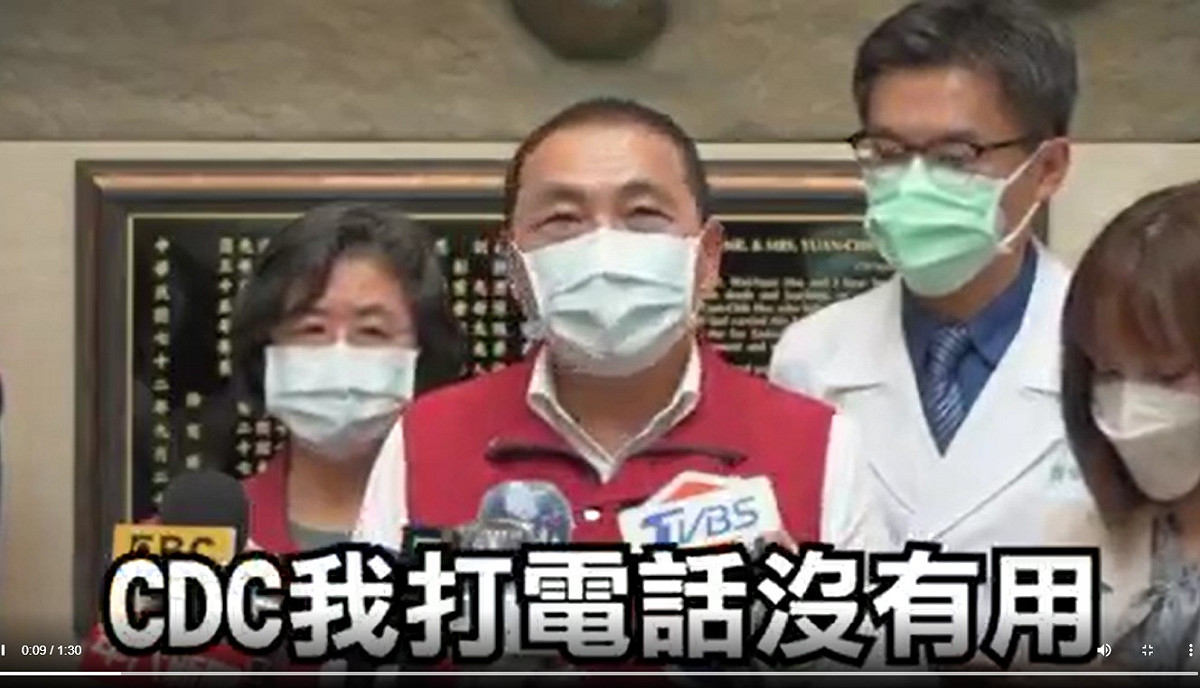 侯友宜19日晚間在臉書批評中央是不是「是不是接通了電話，卻捂住了耳朵？」 圖：翻攝侯友宜臉書