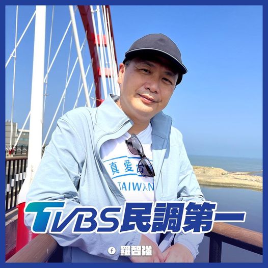 羅智強今（22）日於臉書發文宣布，將展開「祈福走桃園」的行程。 圖：取自羅智強臉書 (資料照片)