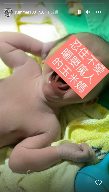 孟耿如曬出一張女兒嚎啕大哭的照片。 圖：翻攝自IG/summer1991720