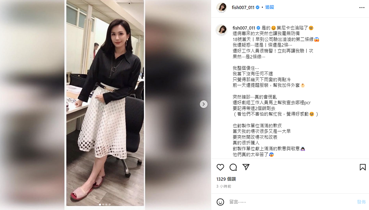許鈞鈞分享車來速篩檢流程。 圖：翻攝自IG/fish007_011