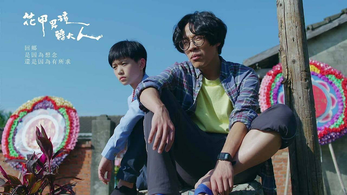 嚴正嵐(左)以《花甲男孩轉大人》阿瑋一角走紅。 圖：翻攝自嚴正嵐臉書