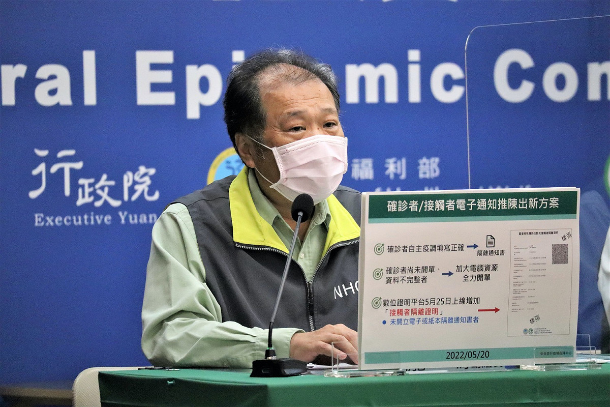指揮中心資訊組副組長龐一鳴也指出，數位證明平台將於5/25上線增加「接觸者隔離證明」，供未開立電子、紙本隔離通知書者使用。