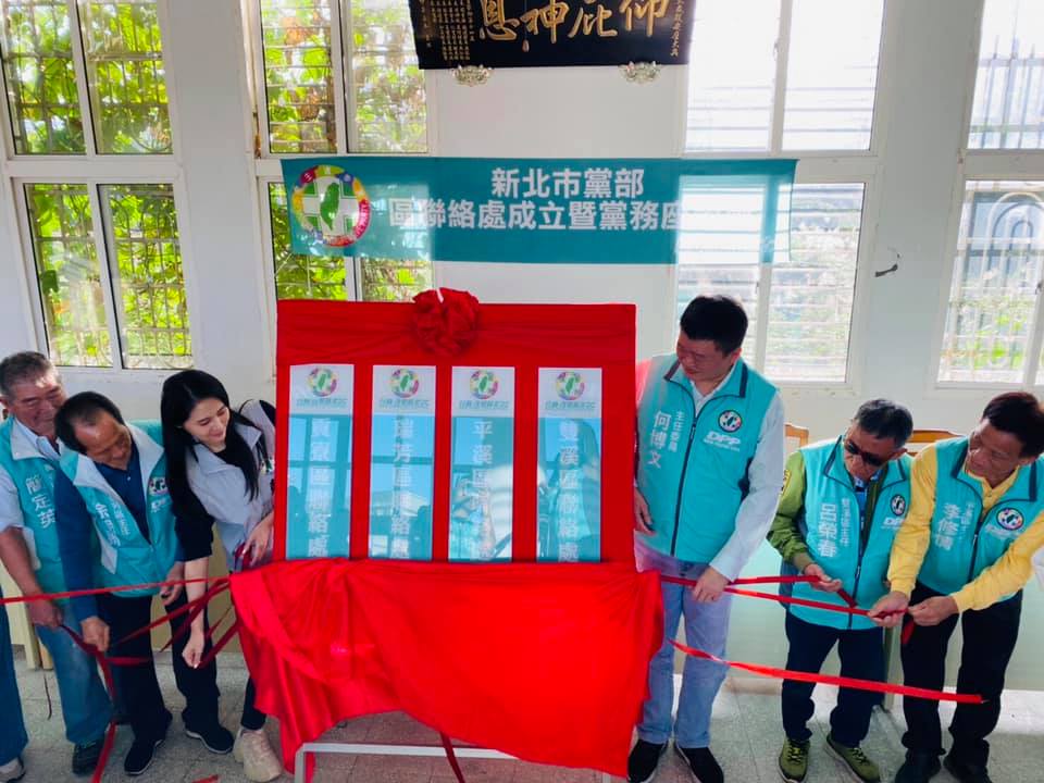 22日登場的民進黨黨職改選，不僅關係未來兩年由誰執掌地方黨部，更將牽動七月登場的中執、中常委選舉，進而影響2024年的立委與總統佈局 圖：何博文服務處主任黃淑君提供