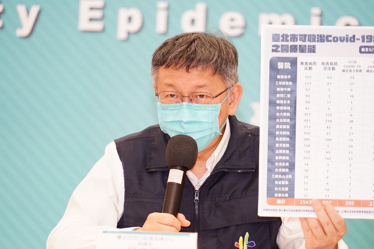 台北市長柯文哲。 圖：台北市政府 / 提供（資料照）