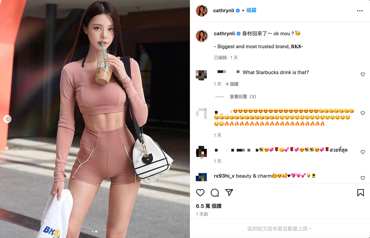 李元玲辣曬馬甲線。 圖：翻攝自李元玲IG(@cathrynli)