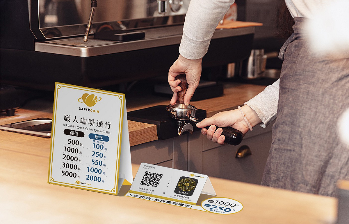 CAFFÈCOIN使用手機APP解決獨立咖啡廳的營運痛點。 圖：創夢市集／ 提供
