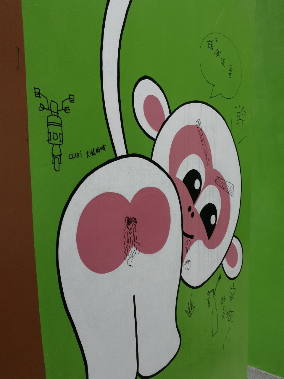 中和錦和運動公園有毒蟲出沒，剛完工的親子廁所彩繪牆面也被塗鴉，畫上「吸毒器」圖案。 圖：張志豪服務處提供
