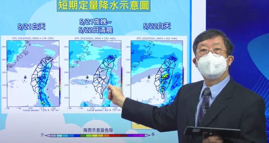預報員林定宜表示，下週各地容易出現局部較大雨勢。 圖：擷取自中央氣象局直播