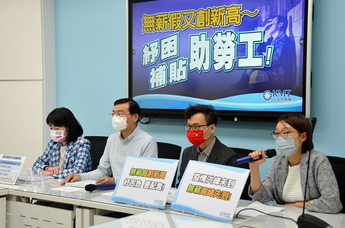 國民黨團呼籲政府出手對受疫情衝擊的中小企業、勞工給予紓困補助。 圖：國民黨立法院黨團/提供