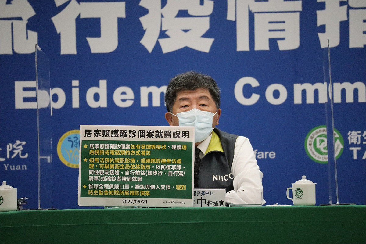 中央流行疫情指揮中心指揮官陳時中。 圖：中央流行疫情指揮中心／提供