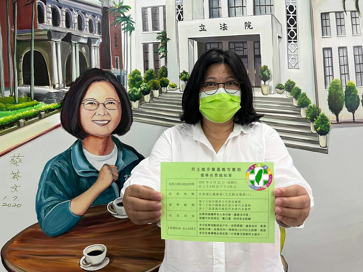 民進黨嘉義市黨部主委等明天舉行，王美惠今天傍晚發文拜託大家踴躍投票。 圖：取自王美惠臉書