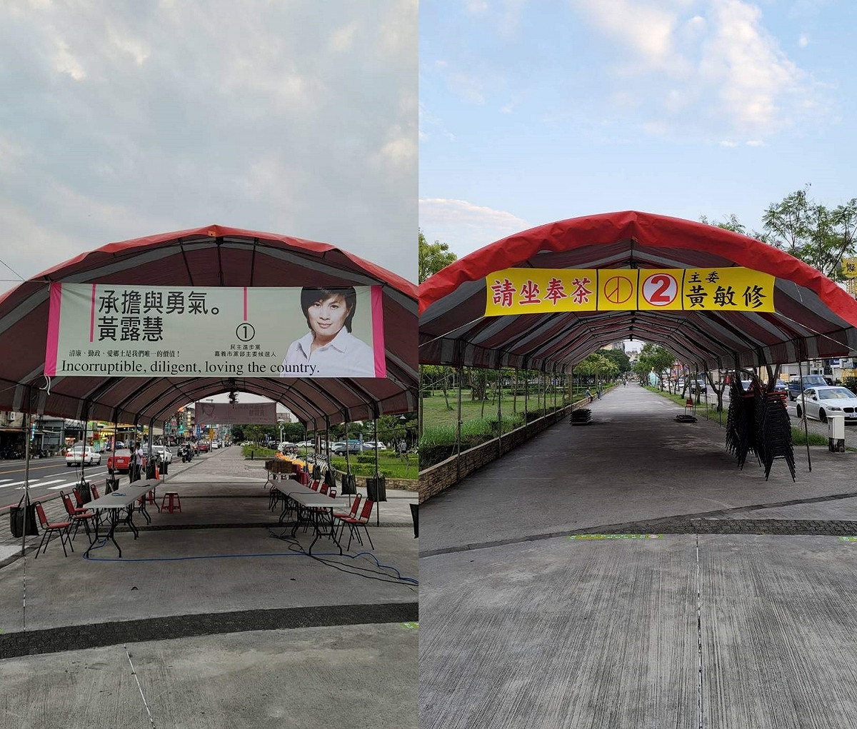 民進黨嘉義市黨部主委等明天舉行，兩位主委候選人都準備了休息區。 圖：民眾提供，新頭殼合成照片