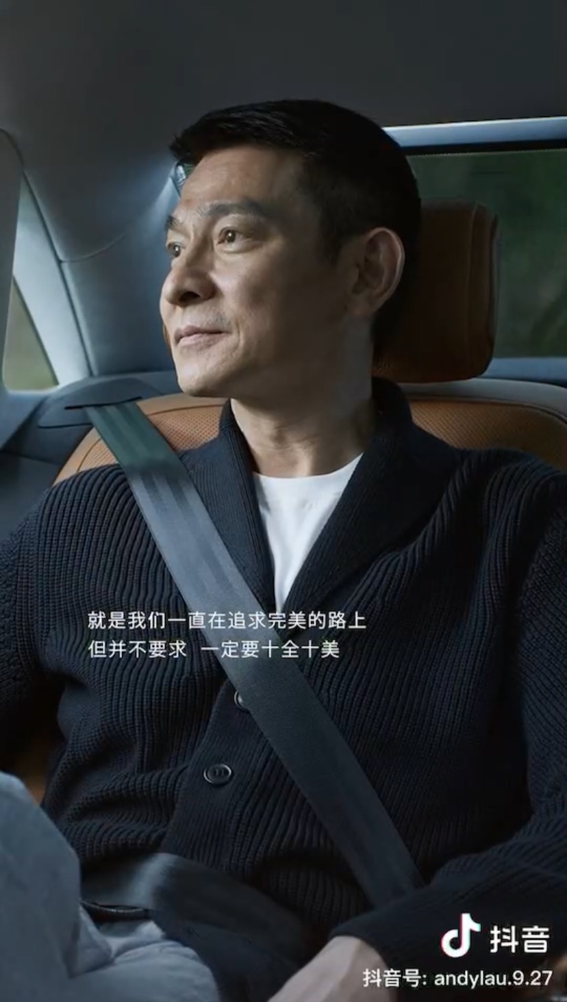 奧迪汽車找來香港天王劉德華拍攝廣告，為大家科普二十四節氣「小滿」，不過隨即被一位抖音直播主「北大滿哥」指控廣告文案是抄襲他2021年5月所發過詩詞文案。