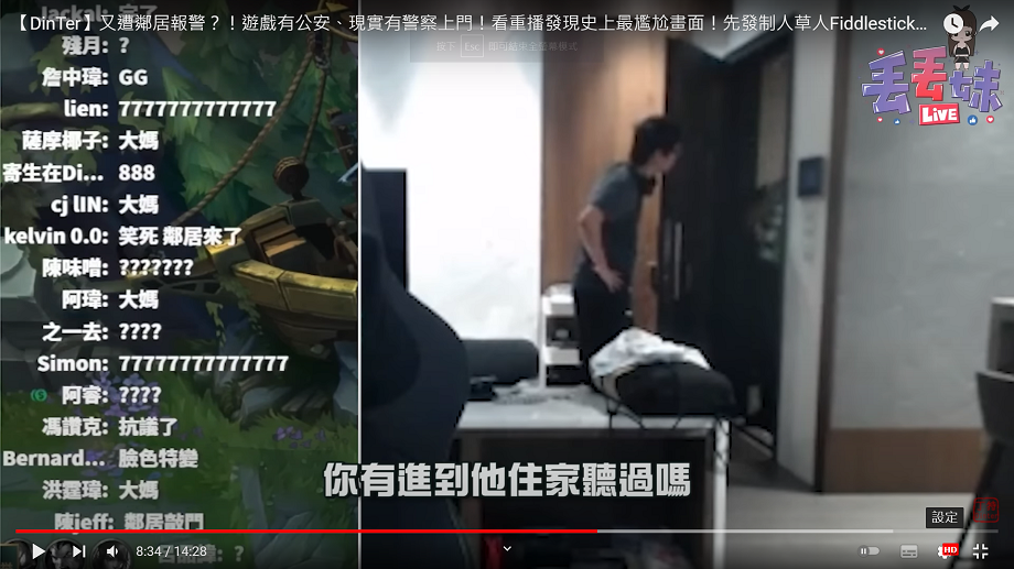 丁特遭檢舉噪音擾鄰。    圖：翻攝自丁特頻道