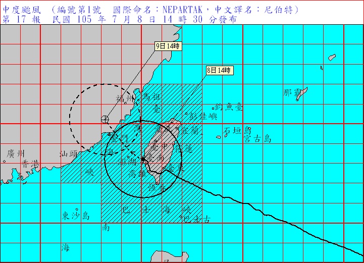 中度颱風尼伯特中心已於8日下午14時左右出海。 圖片來源：氣象局