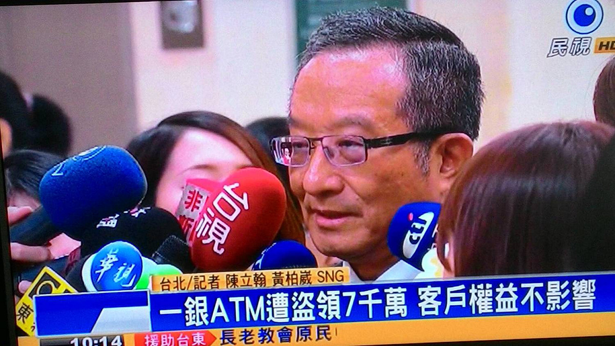 第一銀行副總葉仲惠表示，遭盜領之ATM都不是透過該行帳務系統取款，因此客戶的權益完全受到保障。 圖：翻攝民視新聞