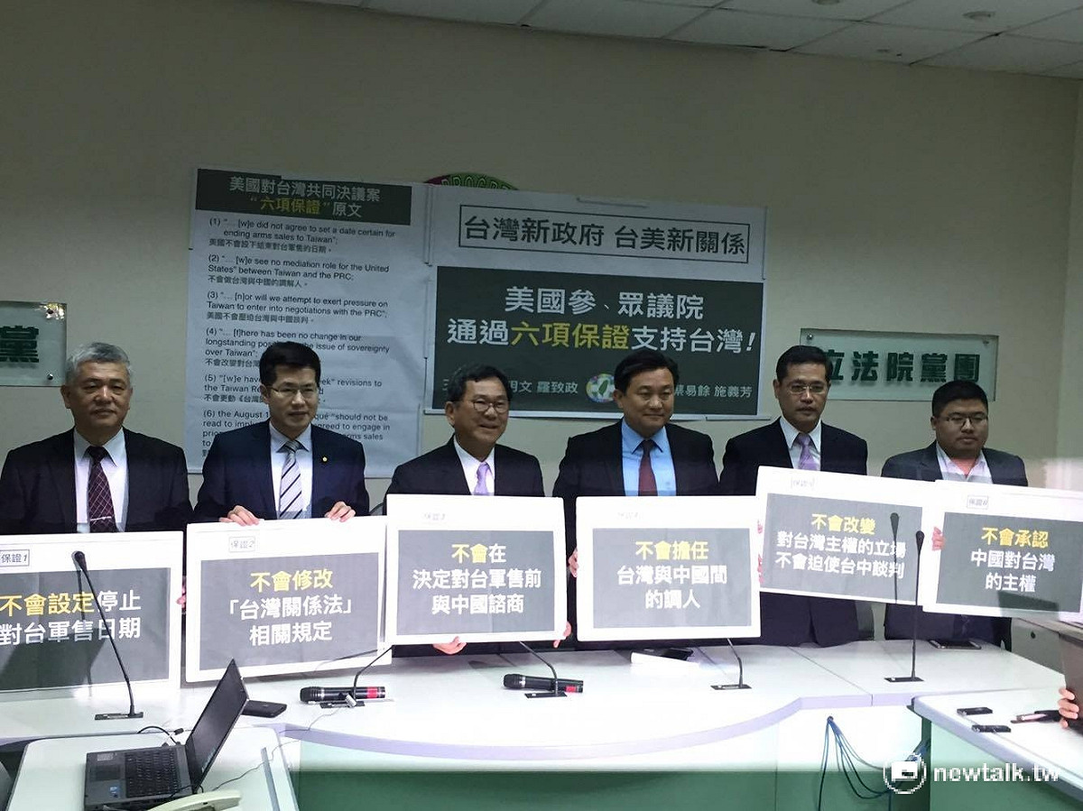 民進黨立委陳明文、王定宇、羅致政等6名綠委12日一同召開記者會，感謝美國參眾議院提出對台6項保證決議文，盼持續深化台美友好關係。 圖：鄭佑漢/攝