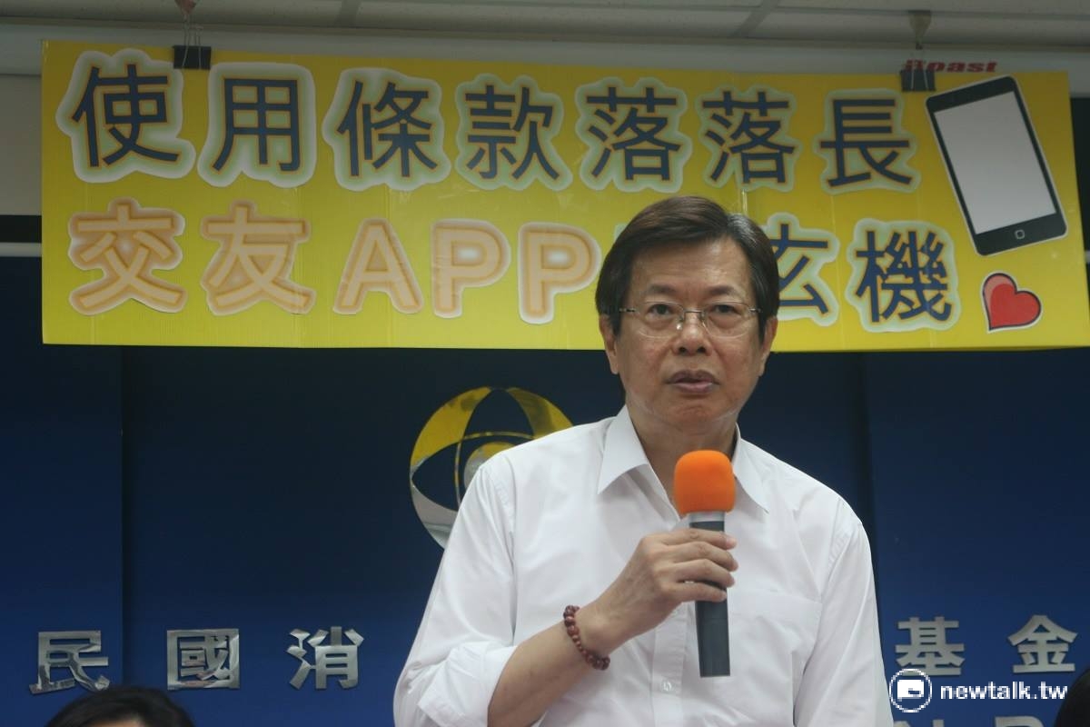 消基會董事長陸雲呼籲消費者，使用交友app應謹慎小心，以保護自身權益。 圖：李蘇竣/攝。
