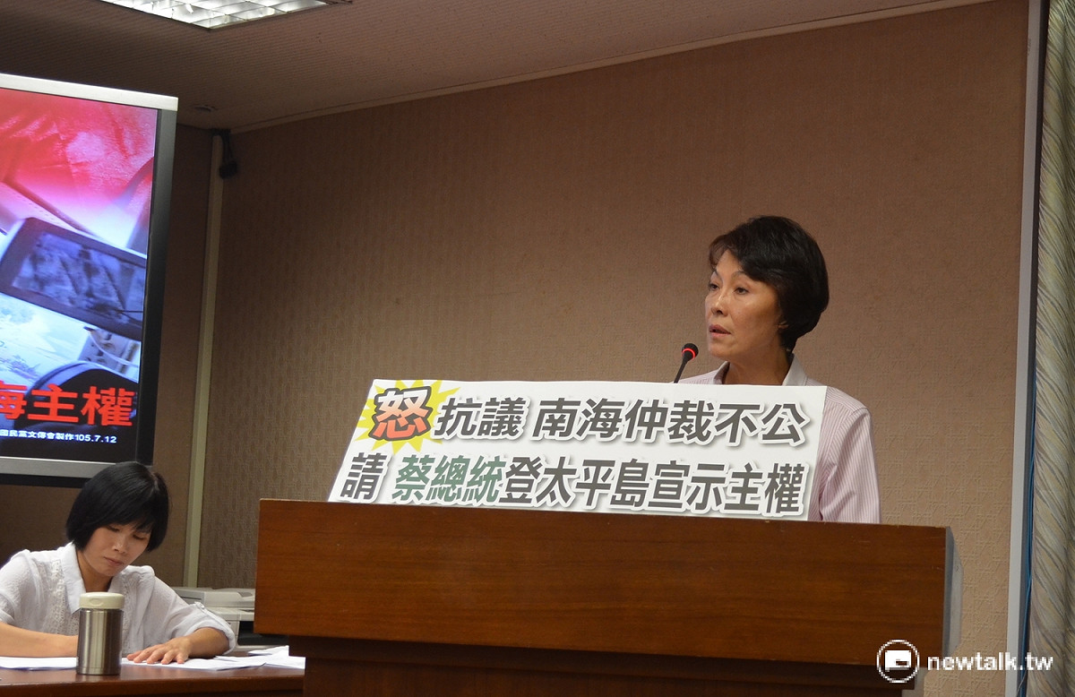 國民黨立委黃昭順等5人於內政委員會提出臨時提案，要求蔡英文總統於適當時機登上太平島。 圖：柯昱安/攝