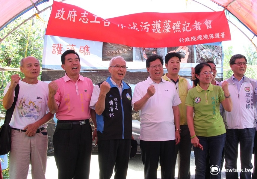 桃園市長鄭文燦(左4)出席「政府志工合作減污護藻礁」記者會，要求工業區和污水廠按規定排放廢水，降低污染。 圖：林湘芸/攝