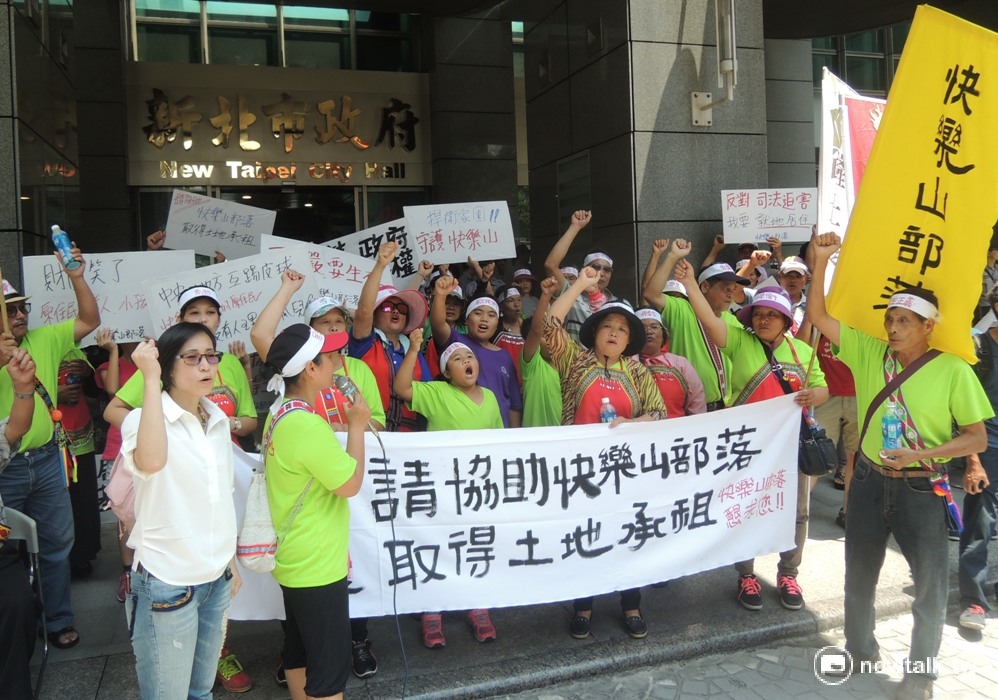 快樂山部落協會13日前往新北市政府前拉布條、呼口號的方式抗議，並遞交陳情書表達爭取原地承租的心聲，希望政府能正視53戶快樂山部落居民的居住權。 圖：陳冠廷/攝