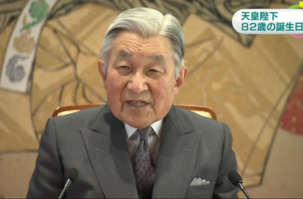 共同社最新民調顯示，85.7%的受訪者接受82歲的日本天皇明仁「生前退位」。 圖：翻攝NHK