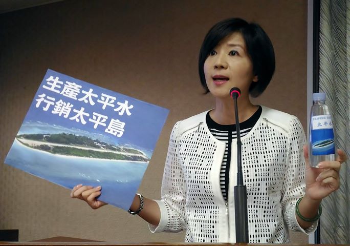 國民黨立委王育敏13日質詢時，要求內政部長葉俊榮研議開發太平島上淡水，將其包裝成「太平水」送給菲律賓。 圖：翻攝自王育敏臉書