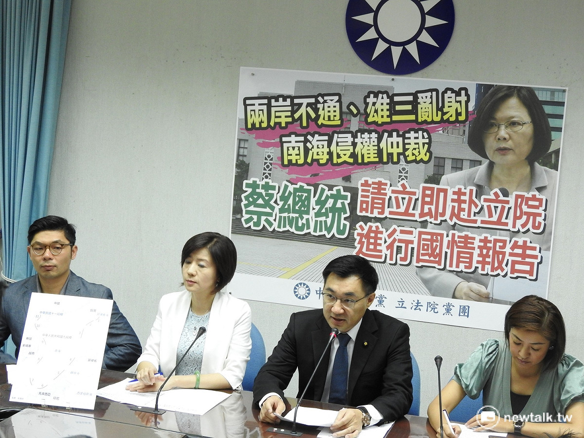 面對台灣外交國防「兩岸斷線、雄三誤射及南海仲裁爭議」風波不斷，立法院國民黨團14日召開記者會呼籲，總統蔡英文應該赴立法院進行國情報告。 圖：鄭佑漢/攝