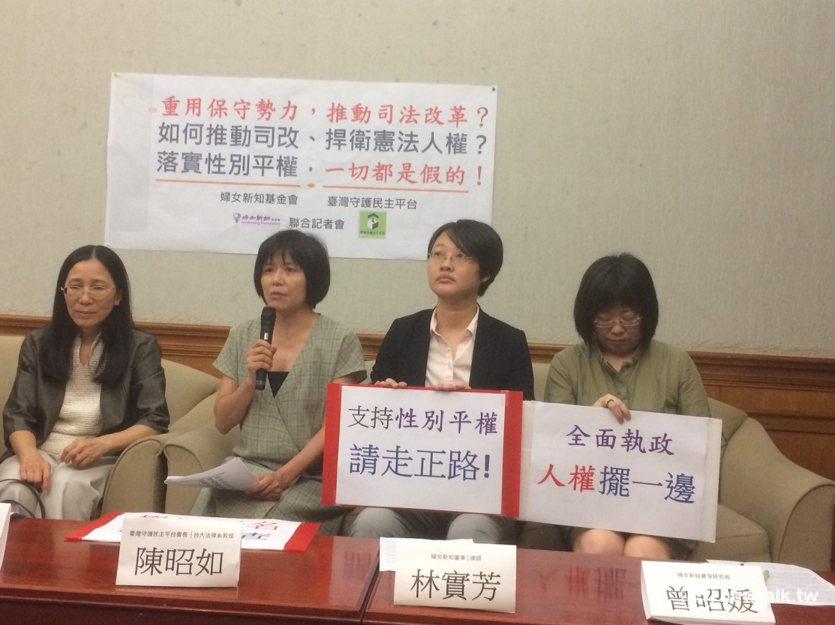 針對總統府日前公佈司法院政府院長提名人謝文定、林錦芳，民團抗議2人的爭議性大，呼籲蔡英文總統應該立即撤回提名。 圖：鄭佑漢/攝