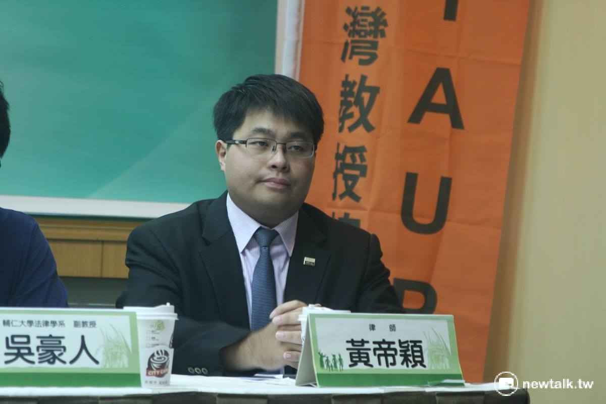 民進黨前發言人黃帝穎15日也出席這場反對謝文定、林錦芳的記者會，不過，對於具體人選適不適任，他則沒清楚表態。 圖：李蘇竣/攝