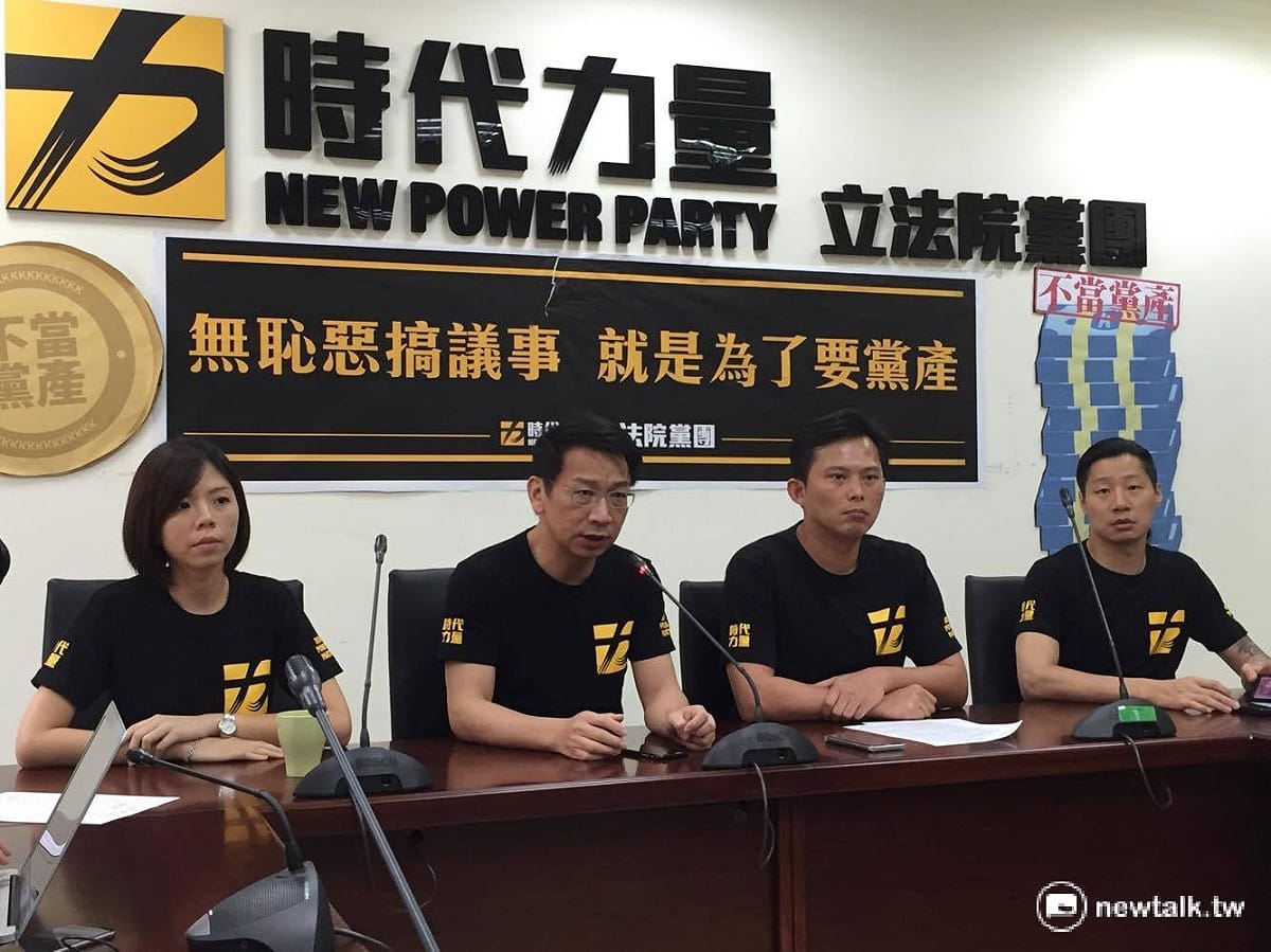 時代力量15日召開記者會，批評國民黨惡意杯葛議事進行，呼籲國民黨「懸崖勒馬」。 圖：鄭佑漢/攝