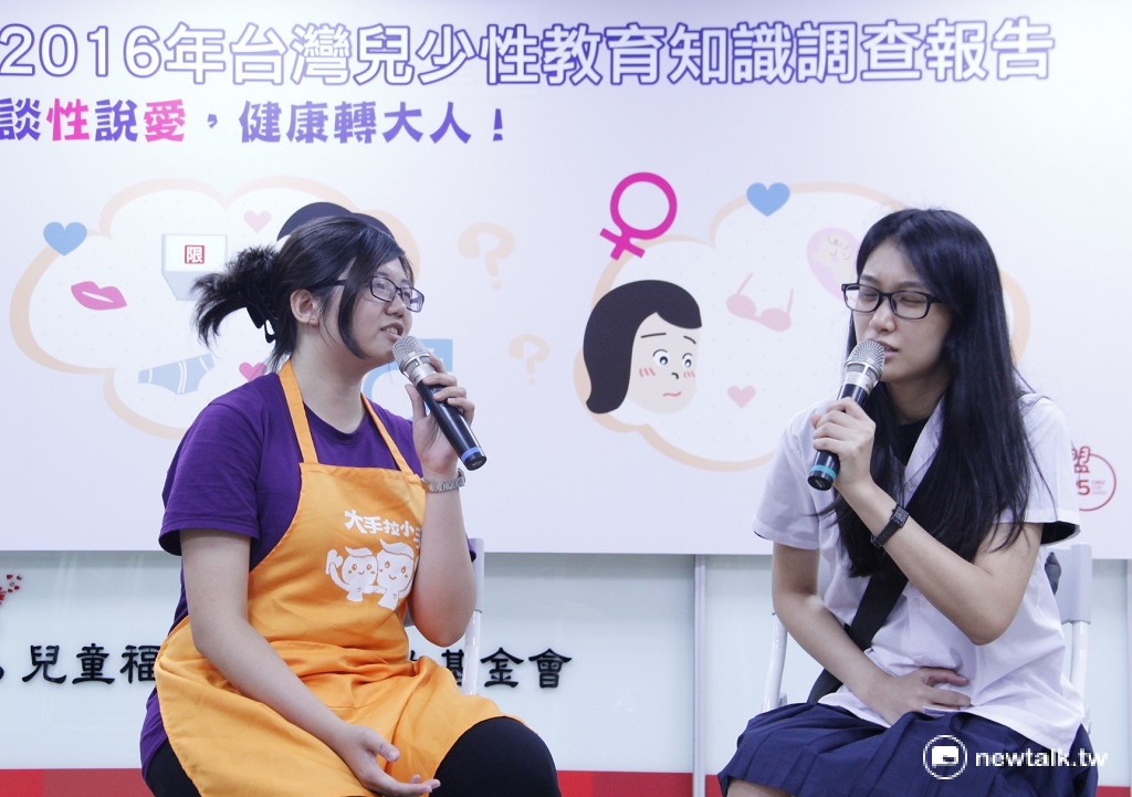 兒福聯盟18日發表問卷調查指出，有7成家長不跟孩子談「性」，但有超過7成的小6學童表示自己了解如何避孕。 圖：趙廣絜/攝