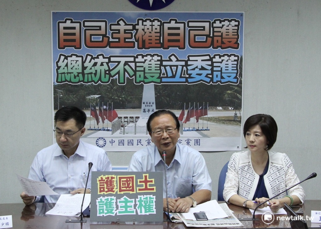 立法院國民黨團19日召開記者會批評蔡英文政府，對太平島主權龜縮又軟弱。 圖：林湘芸/攝