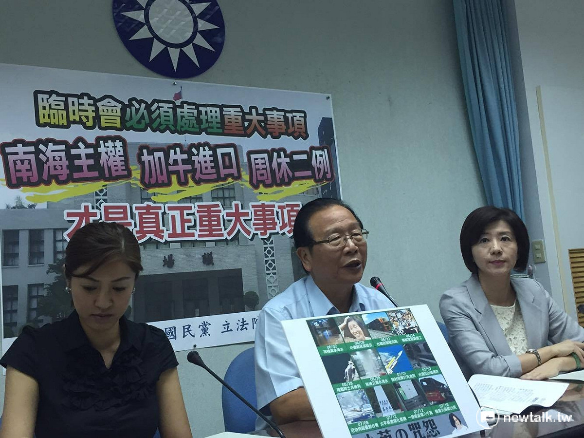 立法院20日召開談話會，確定將於臨時會處理黨產條例。國民黨立委王育敏（右起）、林德福、許淑華召開記者會批評，「民進黨眼中只剩下國民黨黨產」。
 圖：鄭佑漢/攝